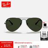 雷朋（RayBan）经典飞行员系列太阳镜开车骑行墨镜男女户外眼镜0RB3025礼物 W0879 枪色镜框绿色镜片 尺寸58