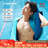 迪卡侬（DECATHLON）速干浴巾吸水毛巾游泳运动快干防晒浴巾健身便携巾旅行温泉度假NA 【平滑款/L码】青蓝_130X80cm 标准尺码