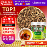 同仁堂品牌 北京同仁堂 牛蒡根100克牛蒡片可磨牛旁粉牛磅茶牛榜根 