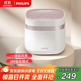 飞利浦（PHILIPS）【25分钟旋风煮】多功能1.8L迷你电饭煲全隐藏式触控顶屏 24小时智能预约电饭锅HD3072/20白色