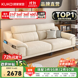 顾家家居政府补贴沙发客厅布艺小户型猫抓爪布家具2025新款客厅简约奶油风 【象牙色】2.5m丨基础版丨软硬适中丨防污耐磨 丨养宠刚需丨防水耐抓丨分段支撑更减压