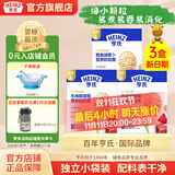 亨氏粒粒面条192g宝宝辅食婴幼儿营养碎碎面颗粒面条 6-36个月适用 牛肉甜菜根*2盒+鳕鱼胡萝卜*1盒