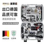 麦思德（MASTERPROOF）工具箱全套套装家用电动工具套装家庭维修工具套装电钻小工具套装 21V带冲击锂钻套装（1个电池）