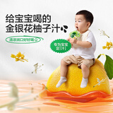 宝宝馋了【59元任选10件】儿童动物饼干零食任选鳕鱼肠泡芙尝鲜早餐小包装 婴幼儿金银花柚子汁100g