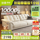 狄普云浪沙发全可拆洗布艺沙发客厅小户型家用三人位2.38米沙发白云浪