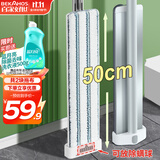 百家好世平板拖把50cm2布特大号铝板家用一拖净免手洗2025酒店地拖