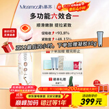 MESMOOTH慕苏美容仪家用脸部法令纹按摩洁面提拉嫩肤面部导入仪C1 大理石白【礼物送女友】