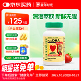 ChildLife童年时光小金珠dha婴幼儿dha0防腐儿童鱼油6个月+90粒/瓶【1瓶】