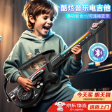 班迪萌（BANDIMENG）吉他电子琴儿童玩具宝宝早教音乐训练1-3-6-8岁男女孩生日礼物 多功能摇滚电吉他【蓝牙+充电】 男孩玩具益智玩具节日礼物圣诞节礼物新年礼物元旦礼物