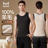 猫人【100%羊毛填充贴片】保暖背心男7A抗菌秋冬无袖马甲圆领25年新品