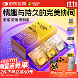 杰士邦避孕套延时黄金持久情趣三合一16只安全套套超薄男专用防早泄
