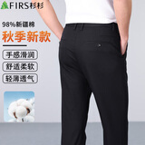 杉杉【98%棉】男士秋冬休闲裤高腰直筒商务休闲免烫 黑色(常规) 38