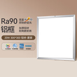 雷士（NVC）厨房灯led集成吊顶吸顶灯扣板灯卫生间平板灯面板灯20w