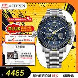 西铁城（CITIZEN）手表男日韩表蓝天使光动能电波钢带运动送礼物男友JY8078-52L