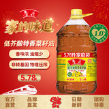 鲁花低芥酸菜籽油特香浓香型非转基因物理压榨植物油家用食用油粮油 特香 5.78L（大桶实惠装）