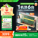 小度学习机T30Pro(8+256G) AI老师学练测讲辅导 小学到高中学练机平板【国补15%】精准学 千所名校真题