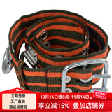 欣达户外安全腰带登山装备火灾救生保护带涤纶加强爬高保险 如图