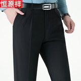 恒源祥厚款羊毛西裤男 秋冬季中老年商务休闲免烫防皱直筒宽松西装长裤 黑色【双褶舒适款】 35 (2.8尺腰围)