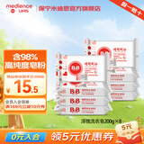 保宁韩国进口新生婴幼儿肥皂高纯度皂粉bb皂尿布皂洗衣皂儿童洗衣肥皂 洋槐洗衣皂200g*8