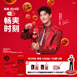 可口可乐零度330ml*20罐*2+周边（手机支架*1+撕拉小卡*2+钥匙扣*1）