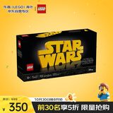 乐高（LEGO）积木玩具 星战系列75407星球大战标识18岁+生日礼物送男生