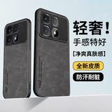 HotFire 适用红米k70至尊版手机壳 小米 Redmi K70 Ultra保护套 升级肤感羊巴皮磨砂镜头全包硅胶-静夜黑