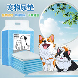 拓宠狗狗尿垫猫咪生产隔尿训导兔子芦丁鸡尿垫消臭小宠尿片S码便携装