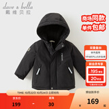 戴维贝拉（DAVE＆BELLA）加厚保暖连帽女童棉服男童棉衣外套儿童冬装幼儿小童冬天外出棉袄 碳黑色DB16285-A 110 cm（建议身高100-110cm）