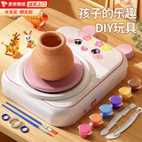 贝初众玩具陶艺机8女孩生日礼物7-12岁diy手工制作泥6-10-14益智小学生 萌兔【2陶泥+5工具+6颜料+围裙】 1-3-6-11-16升级尺寸圣诞节礼物礼盒