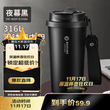 富光拾喜保温杯咖啡杯316L不锈钢男女士不锈钢水杯便携车载杯子黑色520ml