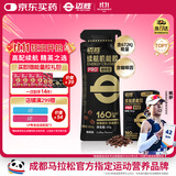 迈胜能量胶咖啡因黑胶马拉松骑行训练比赛补充能量 咖啡味60g*6支/盒