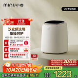 小吉（MINIJ）0.5kg内衣洗衣机小型迷你高温煮洗去血渍洗烘一体变频内裤洗衣机U10-MD 补贴