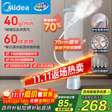 美的（Midea）【银离子除菌除皱熨衣板】挂烫机家用立式熨烫机/小型蒸汽手持电熨斗/服装店专用平烫商用YGD25Q1