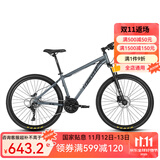 永久（FOREVER） 自行车男女27.5寸铝合金山地车变速公路车学生成人单车减震赛车 27速-消光灰【线碟】 推荐款