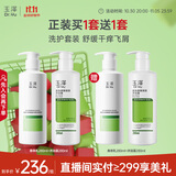 玉泽（Dr.Yu）皮肤屏障洗护套装（身体乳280ml+沐浴露280ml）补水保湿润肤滋润