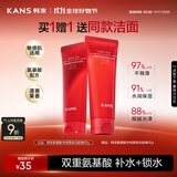 韩束红蛮腰洁面膏60g 深层清洁氨基酸洗面奶温和保湿男女