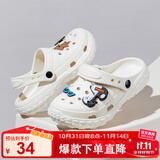 SNOOPY史努比童鞋儿童拖鞋夏季轻便男女童花园沙滩洞洞鞋4979米色40-41