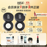 玫珂菲【成毅代言】清晰无痕全新蜜粉8.5g 定妆散粉 生日礼物送女友