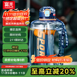 富光吨杯桶大容量塑料杯水杯Tritan刻度吸管运动户外水壶杯子1600ML