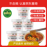 丽星&京觅【京东基地】纯红薯粉酸辣粉130g* 6桶装 非油炸免煮冲泡