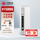联通出品中国联通移动随身行wifi6无线免插卡5g/4gcpe便携式家用上网卡高速流量千兆路由器2025款 【5GCPE企业级】双核处理器+64台设备连接