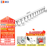 海立304不锈钢30301-12免打孔厨房墙壁挂钩连排粘钩浴室卫生间衣帽钩