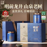 西湖工夫明前特级龙井老茶树绿茶2025新茶叶礼盒200g送长辈领导节礼品送人