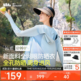 蕉下（beneunder）防晒服女黑胶透气凉感户外防紫外线外套AS10024雾语蓝M