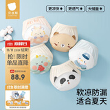 贝肽斯如厕训练裤男女宝宝夏季婴儿戒尿不湿神器儿童可洗隔尿内裤