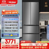 海尔（Haier）412升594mm专业超薄零嵌法式四门小户型家用电冰箱一级能效BCD-412WGHFDB5GYU1