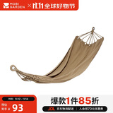 牧高笛（MOBIGARDEN）吊床 户外露营单人沙滩休闲加厚帆布吊床梦摇 NX22671030 暖沙色