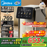 美的（Midea）小魔方pro电热水瓶电水瓶饮水机 烧水壶电热水壶316L 风冷保温恒温一体0塑料可拆国家补贴31FPro