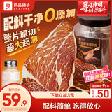 良品铺子安格斯牛排脆100g 即食原味牛脆脆牛肉脆片薄脆牛肉干 休闲零食