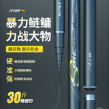 富源百川318S鲢鳙鱼竿手竿轻量大物竿钓鱼竿台钓杆黑坑巨物钓竿碳素鱼杆 5.4m 318S鲢鳙大物竿 硬